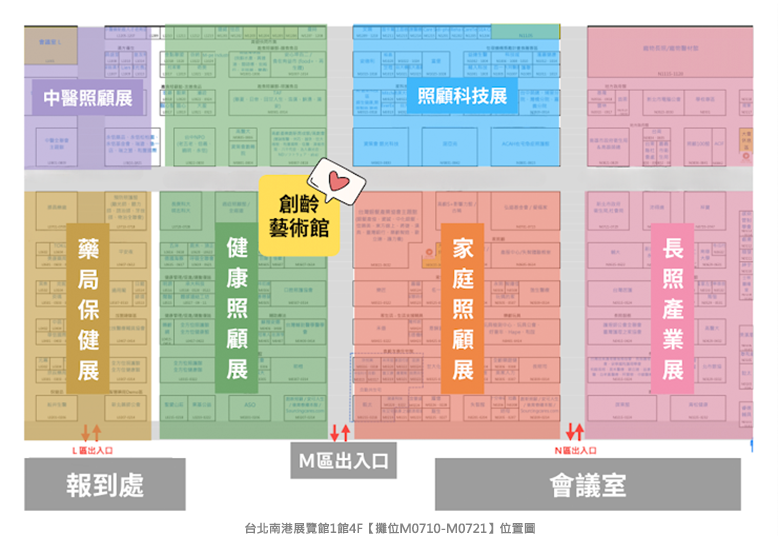 創齡藝術館展覽海報