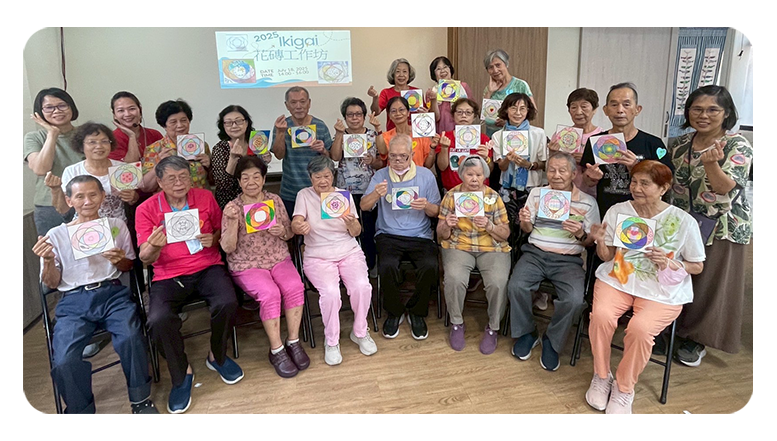 創齡藝術館展覽海報